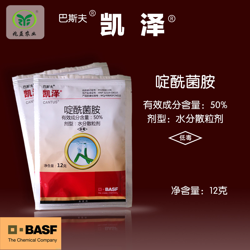 巴斯夫凯泽