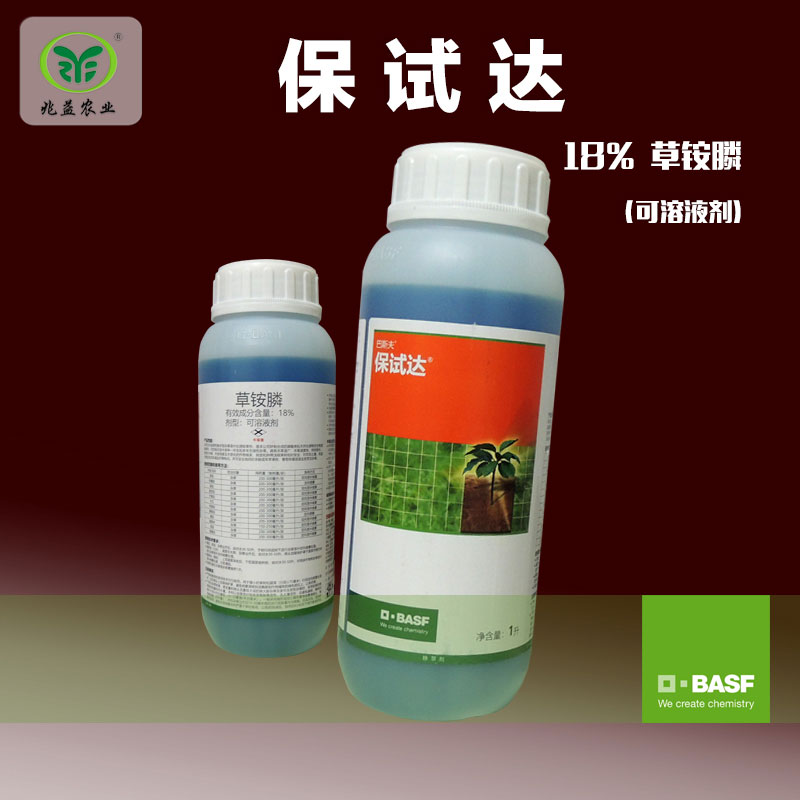 保试达