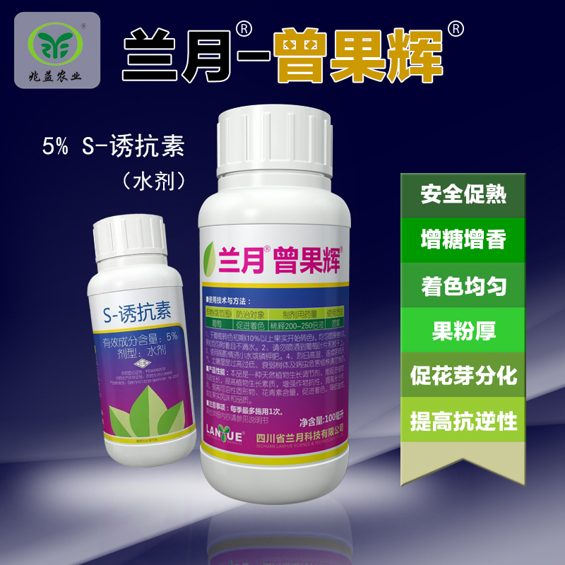 兰月曾果辉