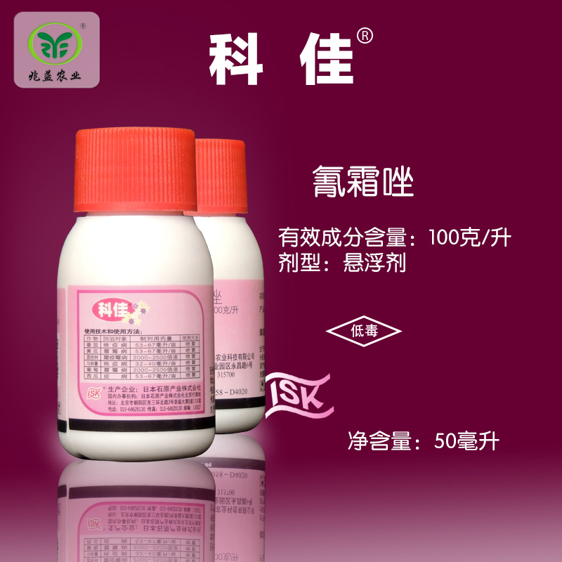 科佳