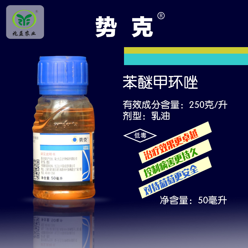 势克