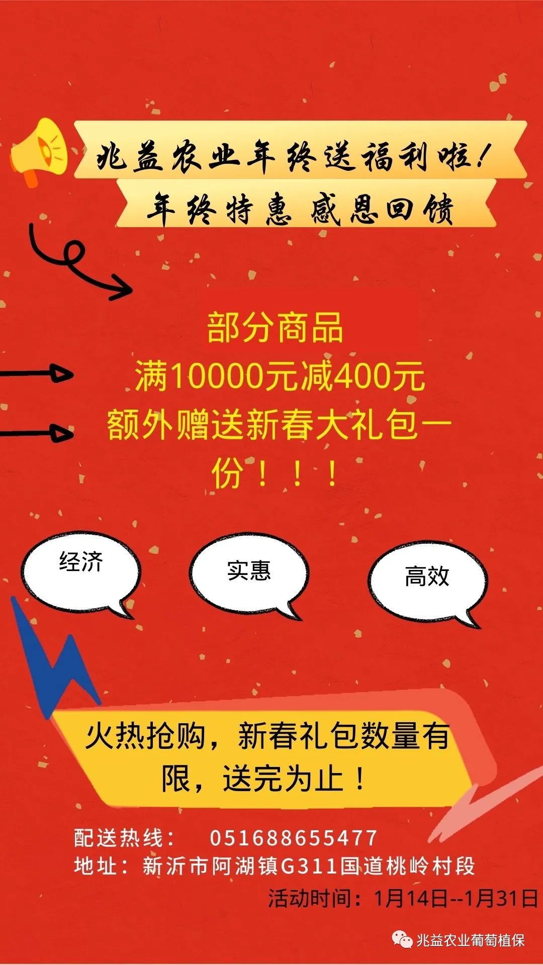 1674002373722964.jpg 1674002373722964.jpg