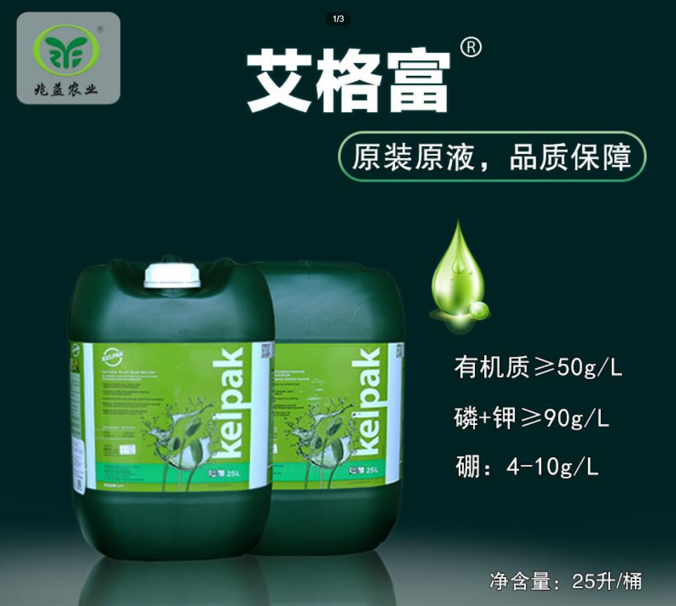 艾格富 南非独有的昆布属巨型海藻，含丰富的植物生长活性剂，营养元素及其他生物活性物质